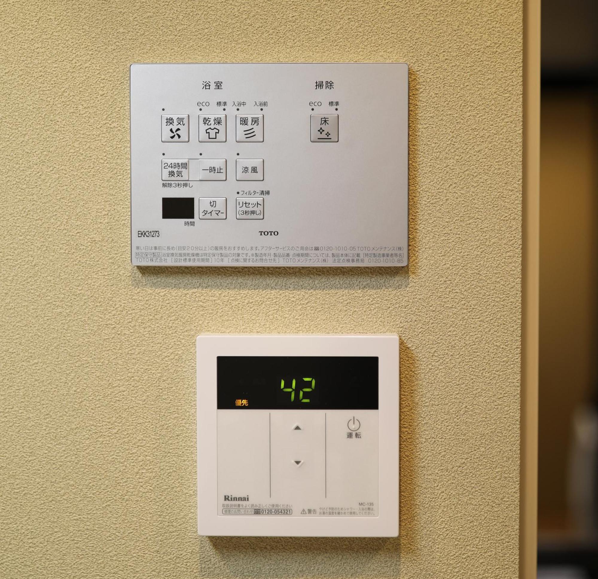 Reikyo Garden Osaka Aparthotel Ngoại thất bức ảnh